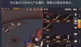 吃鸡最新玩法爆料大全视频,全方位解析最新爆料视频