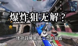 召唤手游爆料怎么做的视频,轻松打造吸睛召唤手游预告片