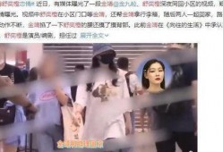 小慧君前男友爆料视频